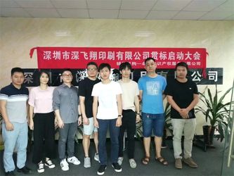 چین Shenzhen Shenfeixiang Planning  Co., Ltd. مشخصات شرکت